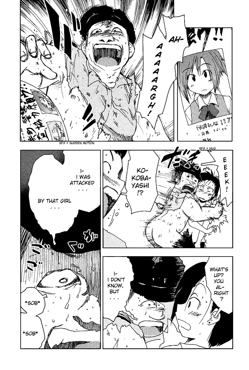 Otogi no Machi no Rena Chapter 41 - Page 3