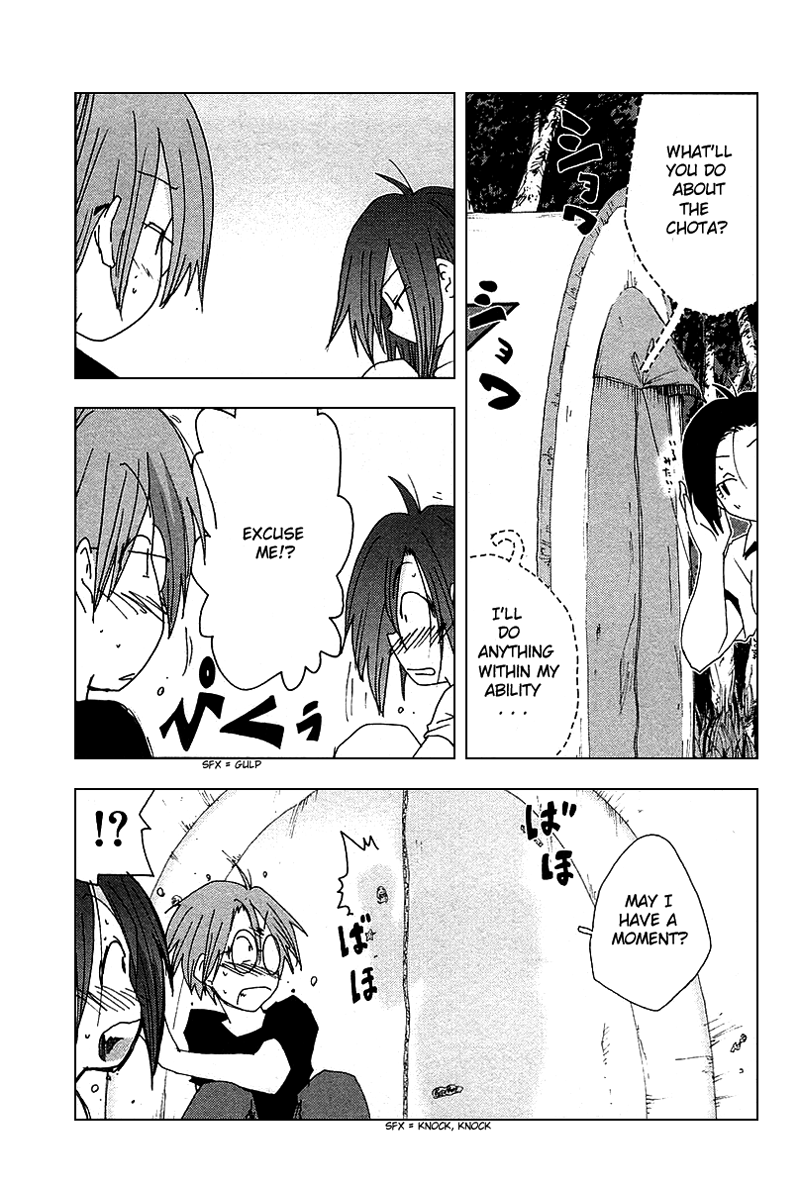 Otogi no Machi no Rena Chapter 41 - Page 23