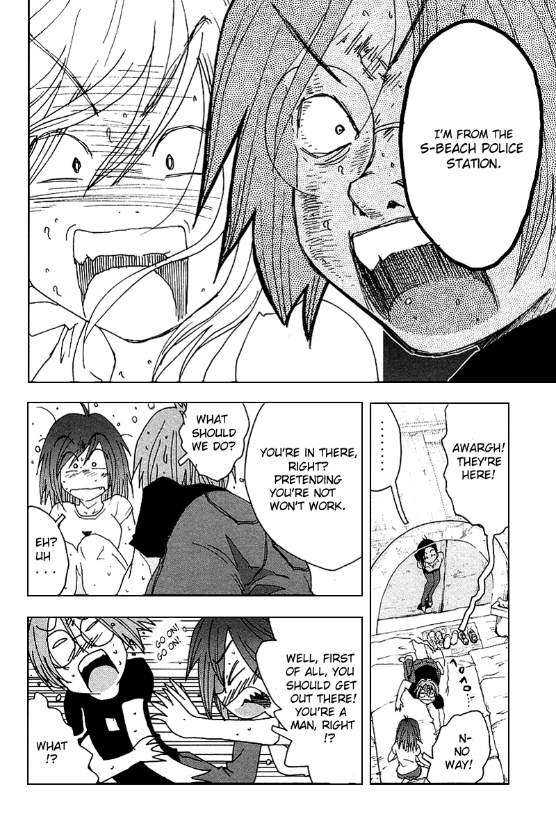 Otogi no Machi no Rena Chapter 41 - Page 24