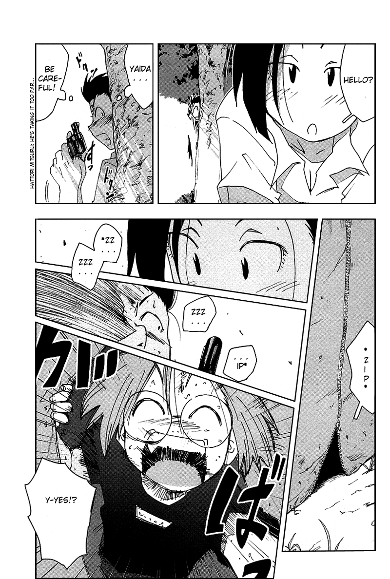 Otogi no Machi no Rena Chapter 41 - Page 25