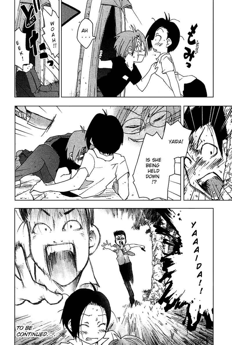 Otogi no Machi no Rena Chapter 41 - Page 26