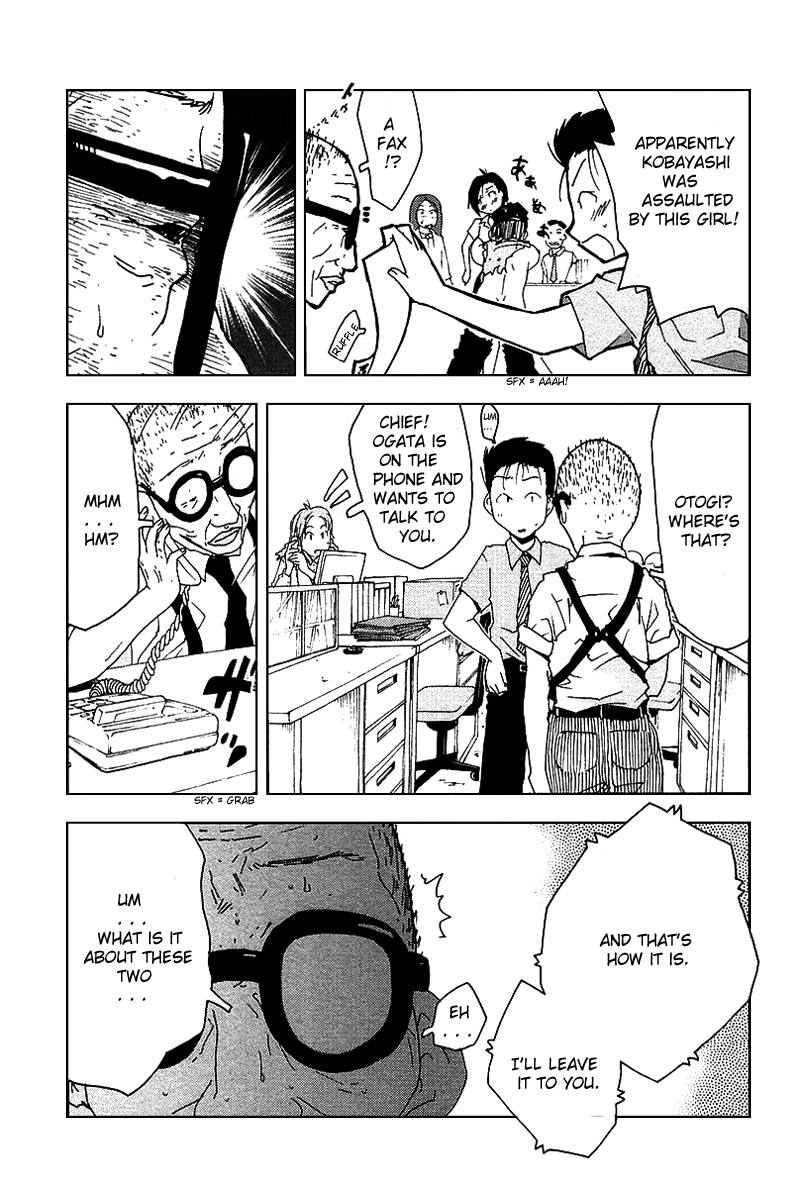 Otogi no Machi no Rena Chapter 41 - Page 5