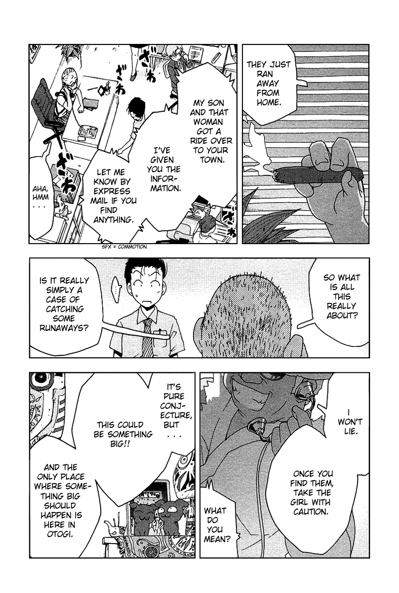 Otogi no Machi no Rena Chapter 41 - Page 6