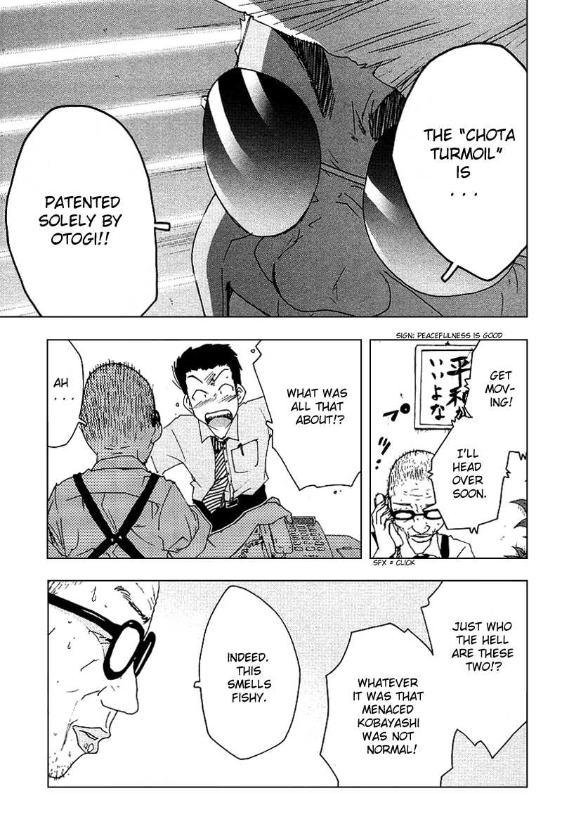 Otogi no Machi no Rena Chapter 41 - Page 7