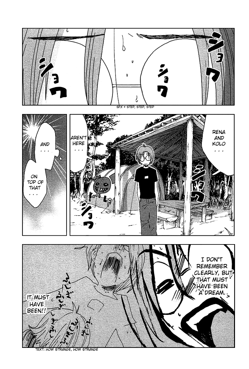 Otogi no Machi no Rena Chapter 41 - Page 9