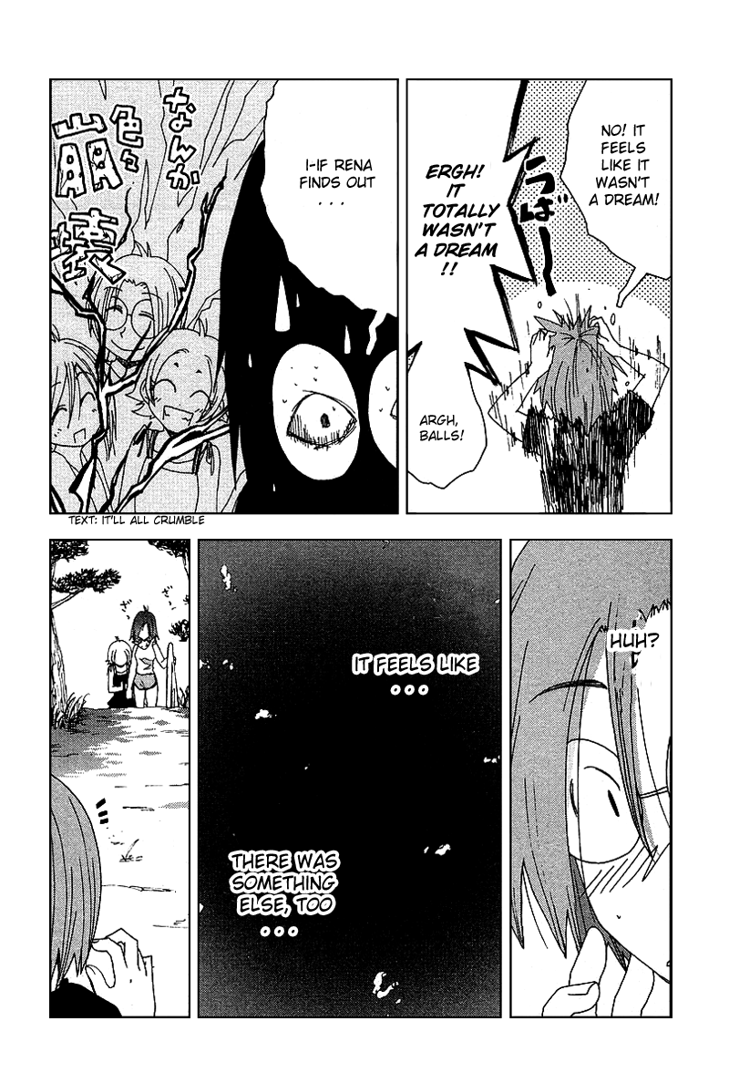 Otogi no Machi no Rena Chapter 41 - Page 10
