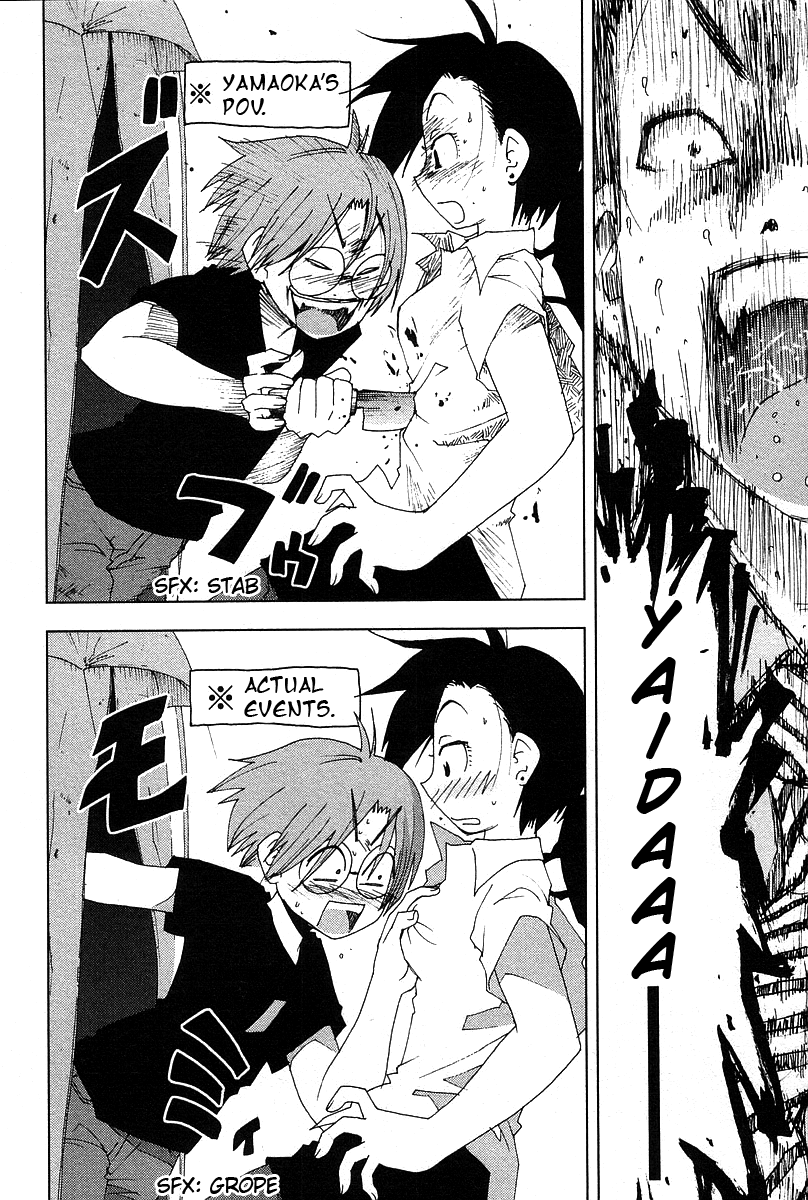 Otogi no Machi no Rena Chapter 42 - Page 2