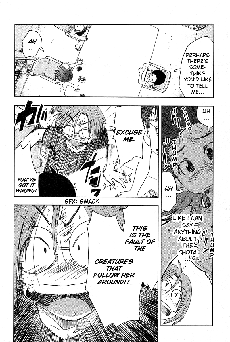 Otogi no Machi no Rena Chapter 42 - Page 12