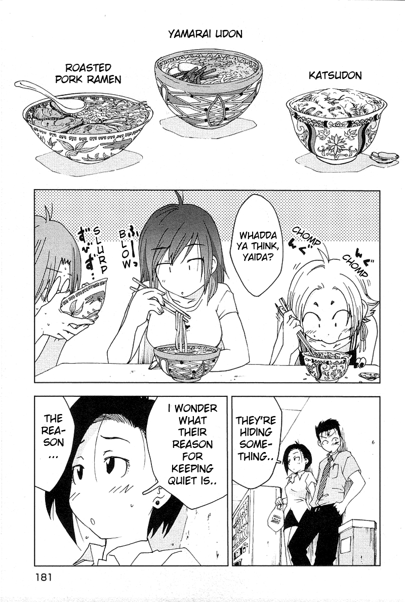 Otogi no Machi no Rena Chapter 42 - Page 15