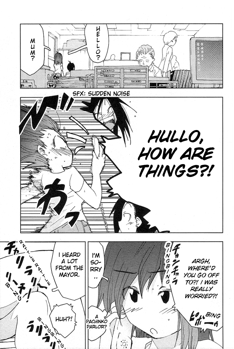 Otogi no Machi no Rena Chapter 42 - Page 19