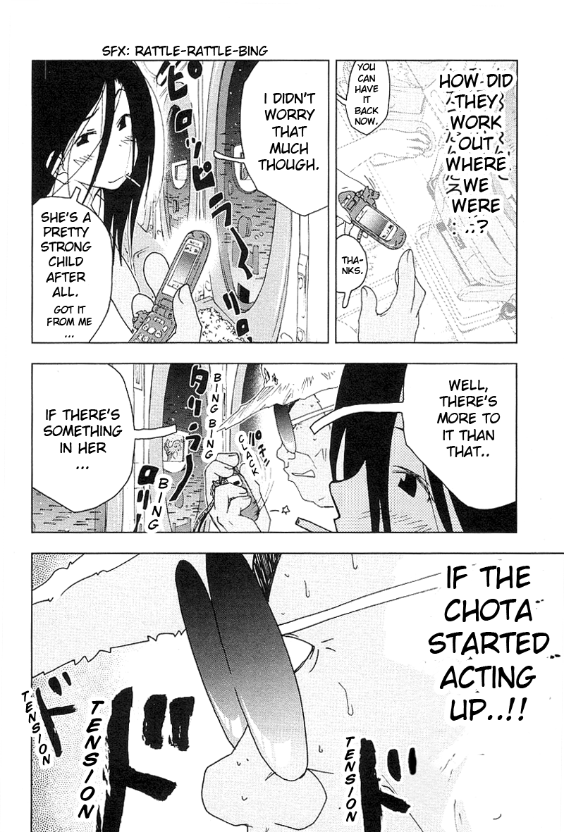 Otogi no Machi no Rena Chapter 42 - Page 22
