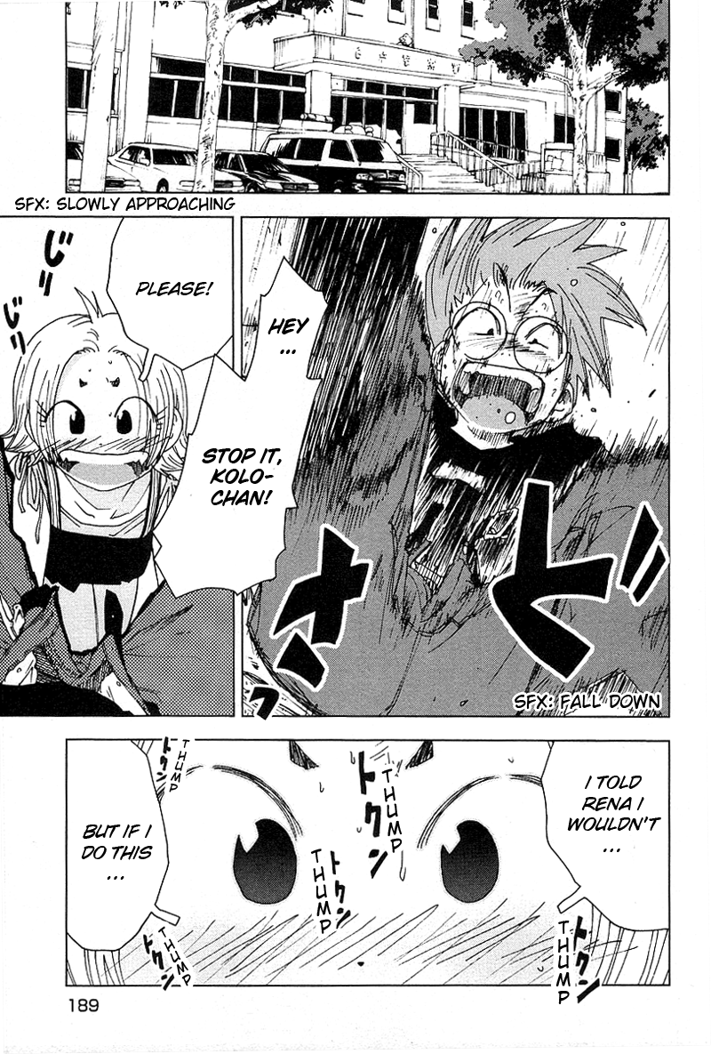 Otogi no Machi no Rena Chapter 42 - Page 23
