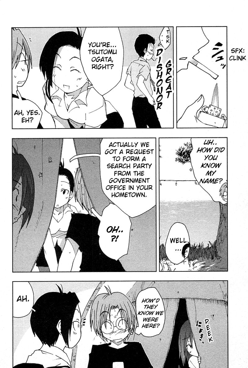 Otogi no Machi no Rena Chapter 42 - Page 4