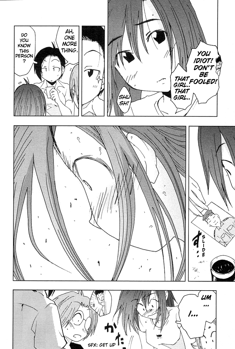 Otogi no Machi no Rena Chapter 42 - Page 10