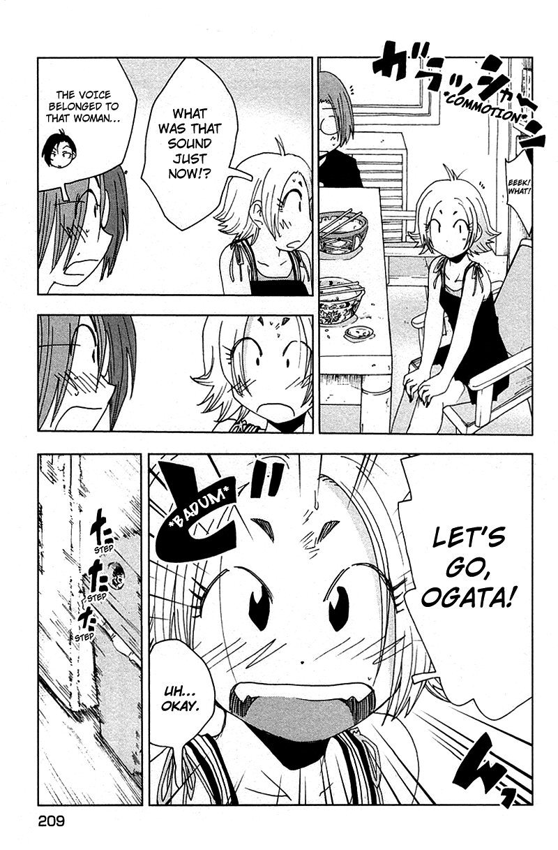 Otogi no Machi no Rena Chapter 43 - Page 17