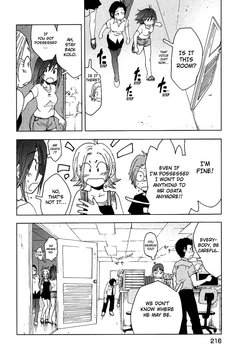 Otogi no Machi no Rena Chapter 43 - Page 24