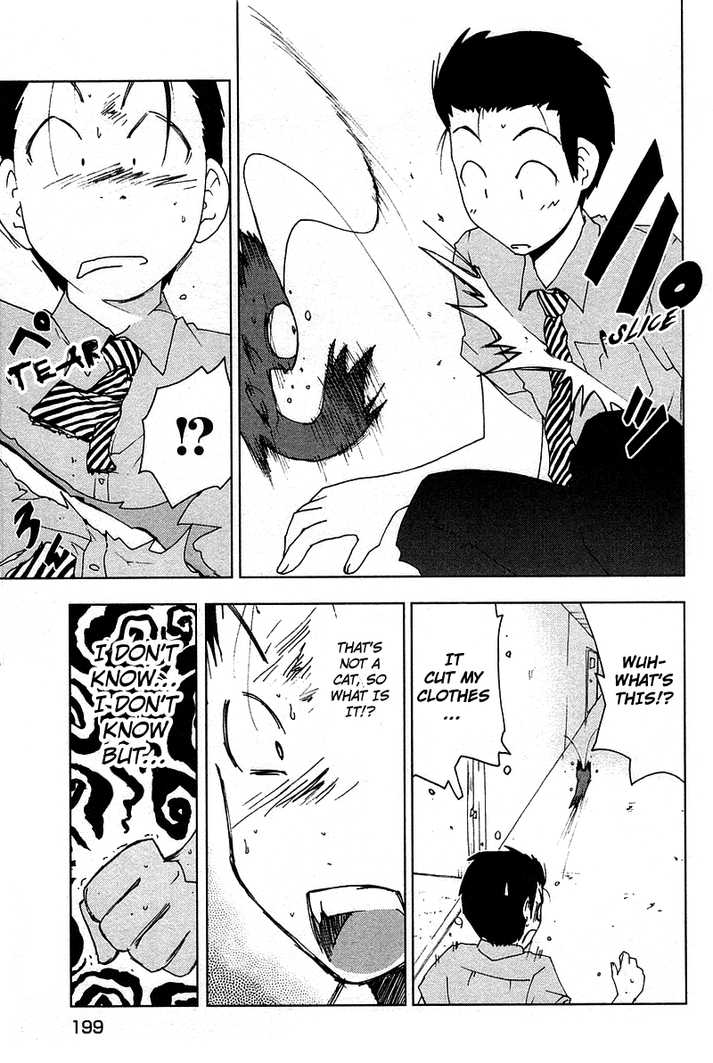 Otogi no Machi no Rena Chapter 43 - Page 7