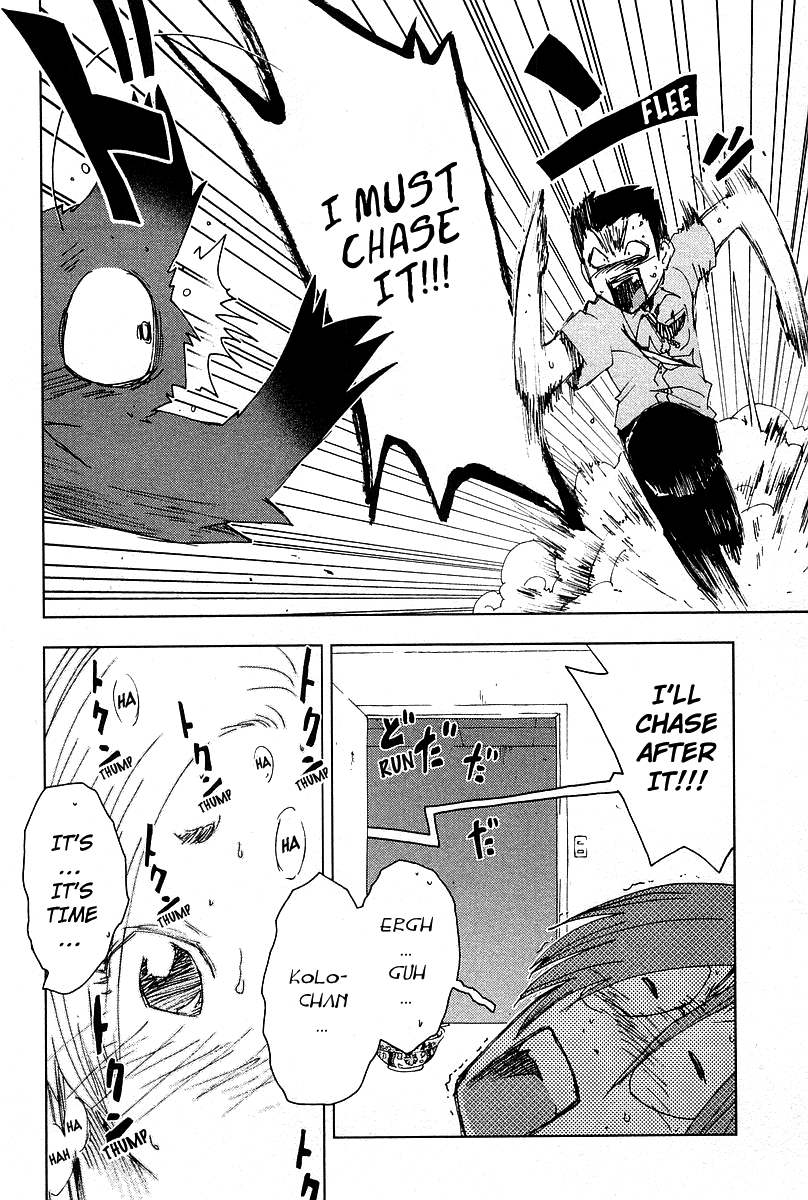 Otogi no Machi no Rena Chapter 43 - Page 8