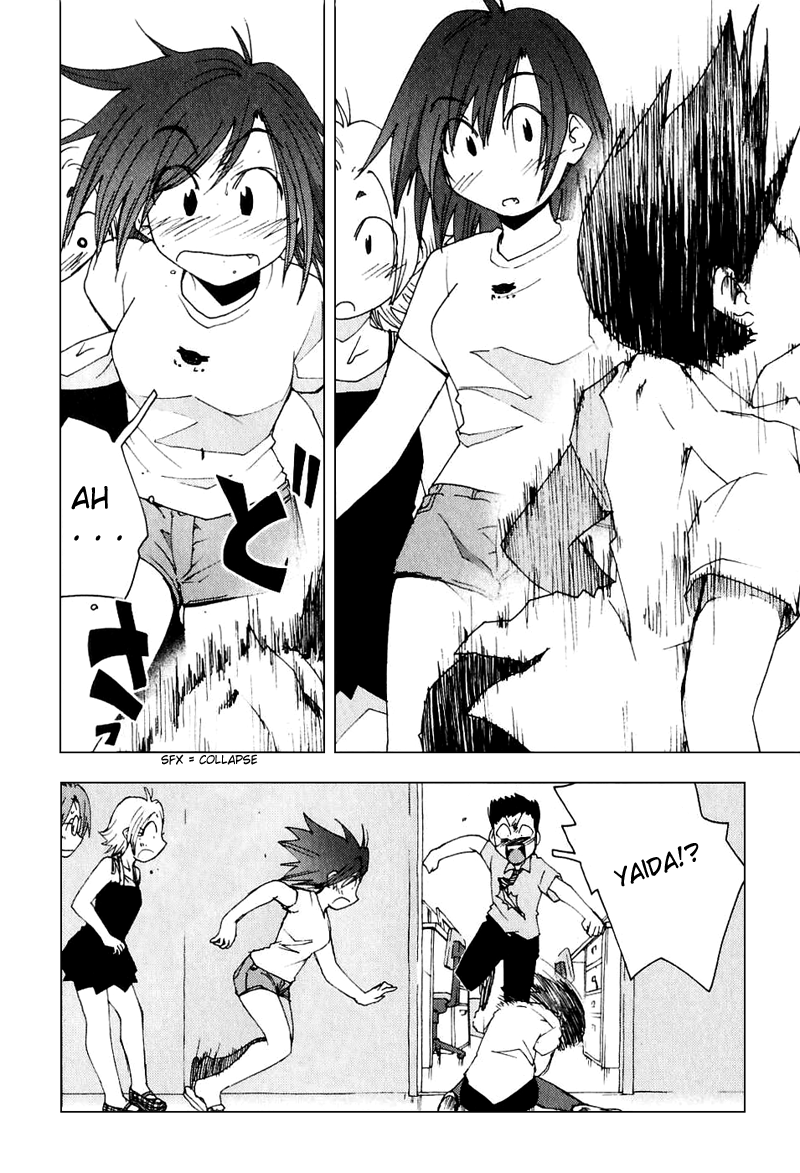 Otogi no Machi no Rena Chapter 44 - Page 11