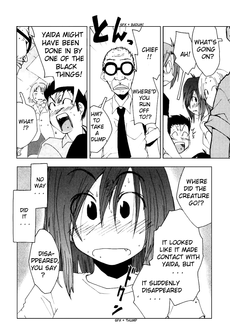 Otogi no Machi no Rena Chapter 44 - Page 13