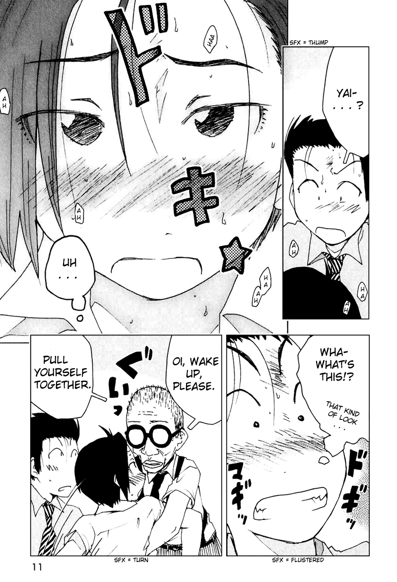 Otogi no Machi no Rena Chapter 44 - Page 16