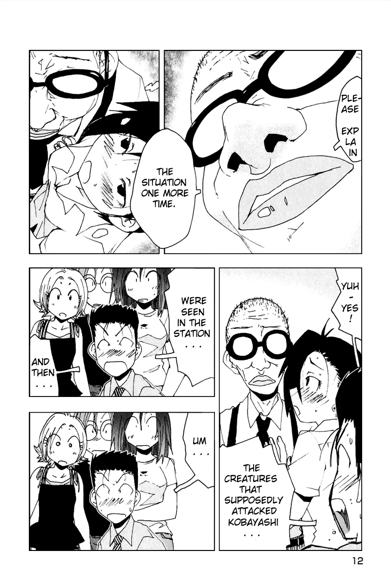 Otogi no Machi no Rena Chapter 44 - Page 17