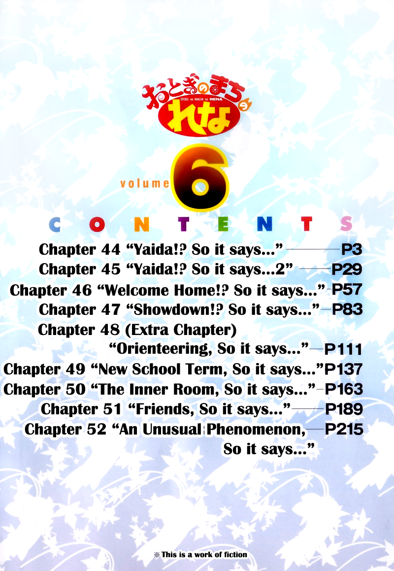 Otogi no Machi no Rena Chapter 44 - Page 7