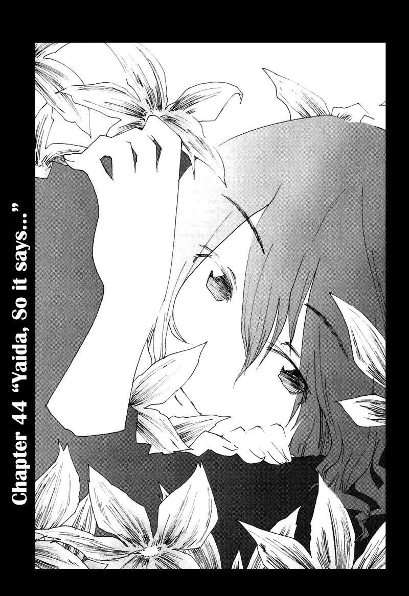 Otogi no Machi no Rena Chapter 44 - Page 8