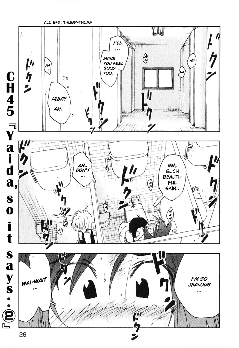 Otogi no Machi no Rena Chapter 45 - Page 1
