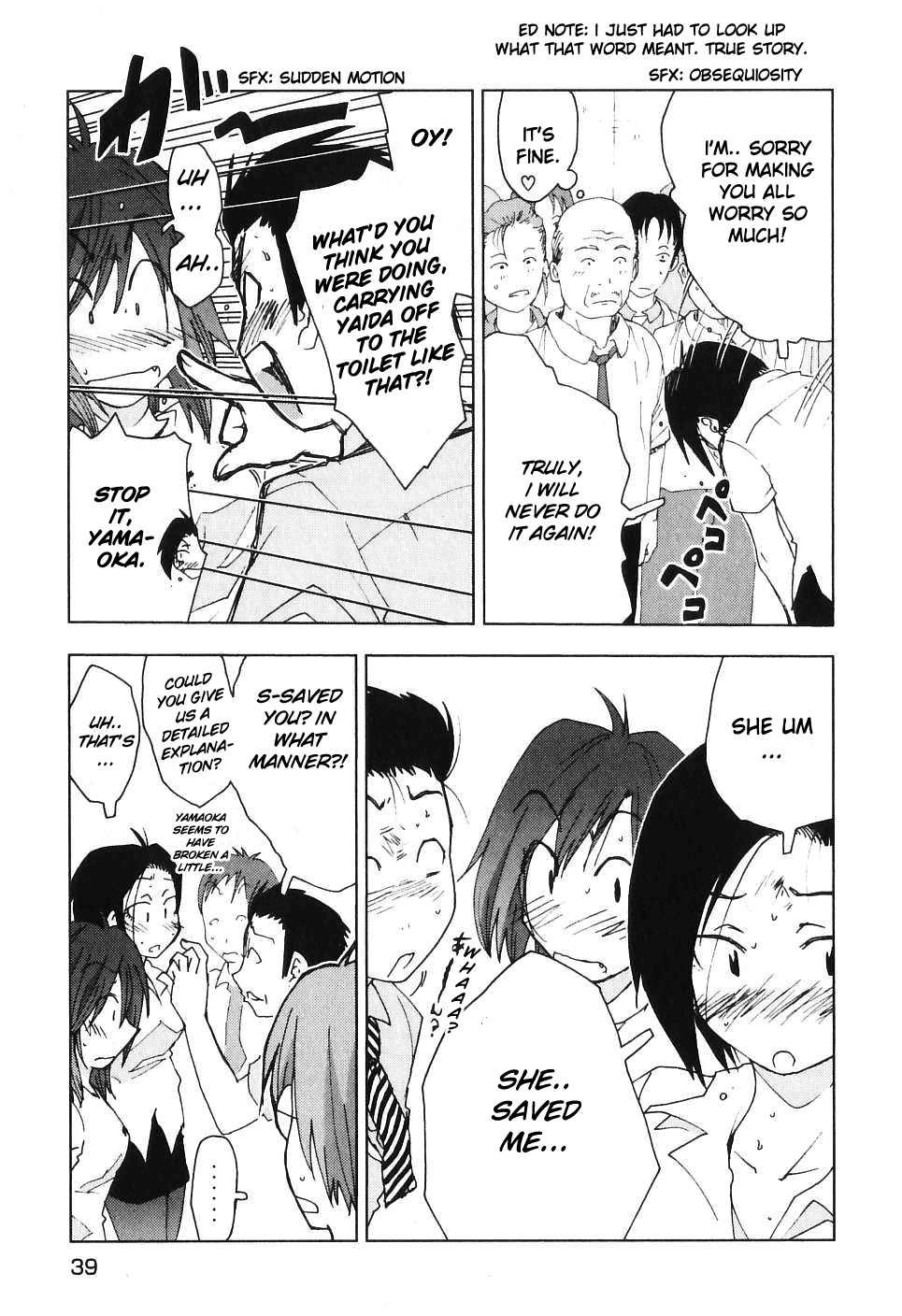 Otogi no Machi no Rena Chapter 45 - Page 11
