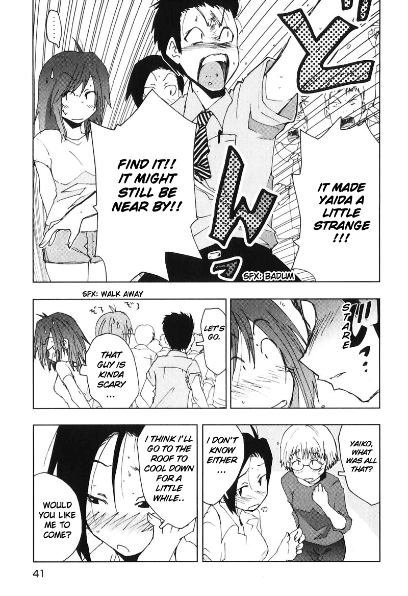 Otogi no Machi no Rena Chapter 45 - Page 13
