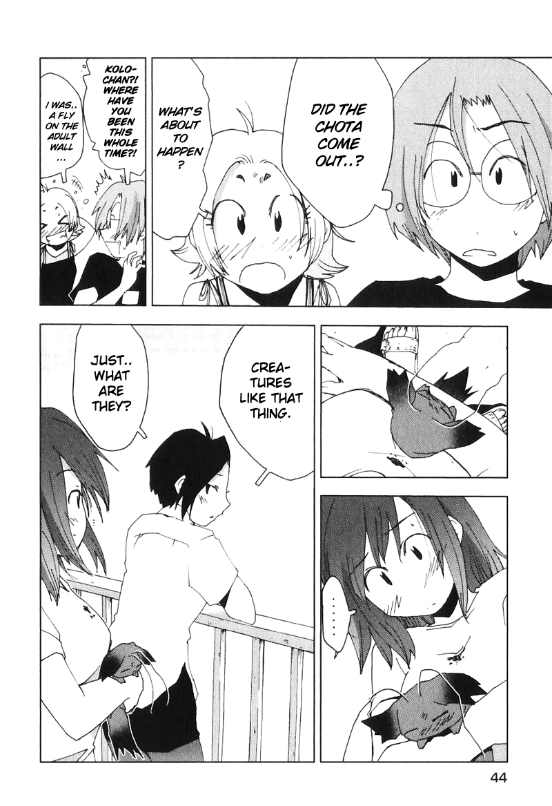 Otogi no Machi no Rena Chapter 45 - Page 16