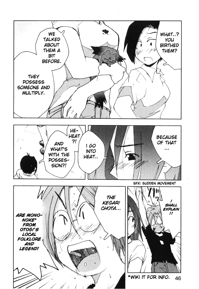 Otogi no Machi no Rena Chapter 45 - Page 18