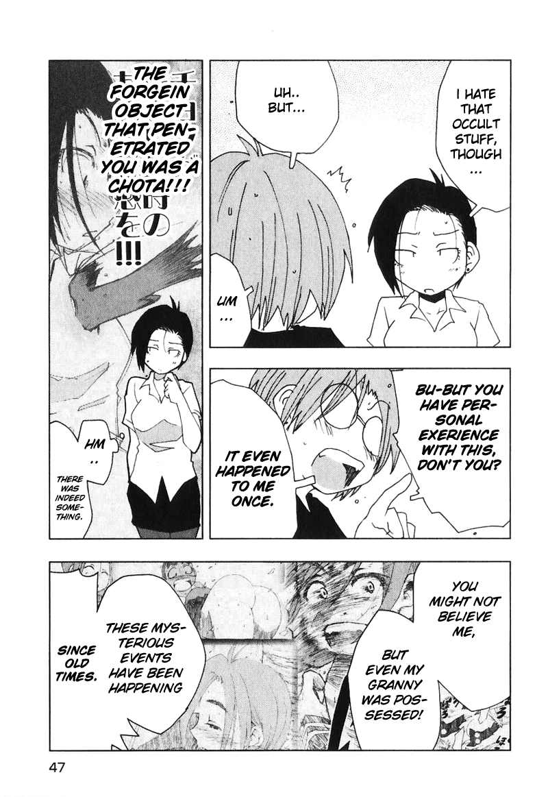Otogi no Machi no Rena Chapter 45 - Page 19