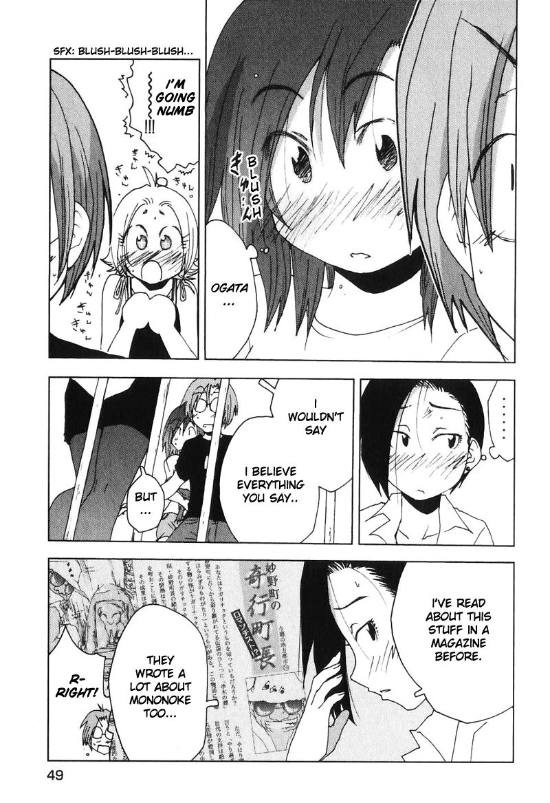 Otogi no Machi no Rena Chapter 45 - Page 21