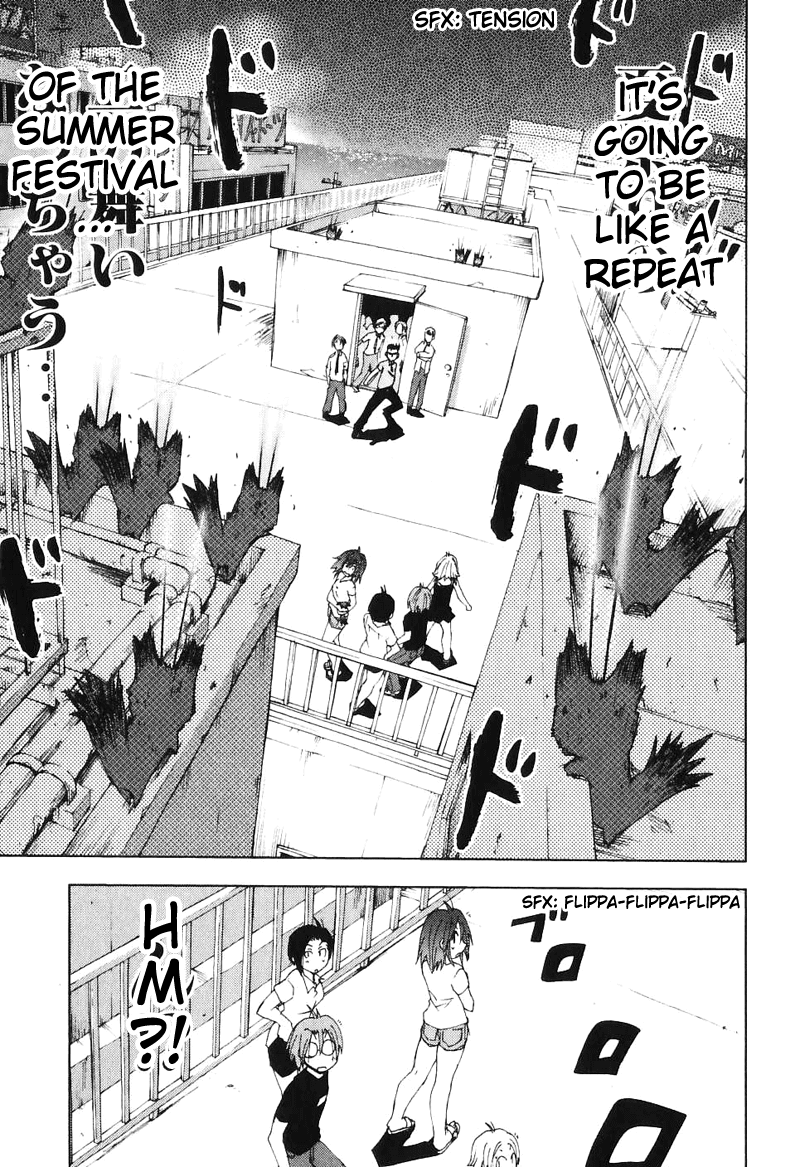 Otogi no Machi no Rena Chapter 45 - Page 27
