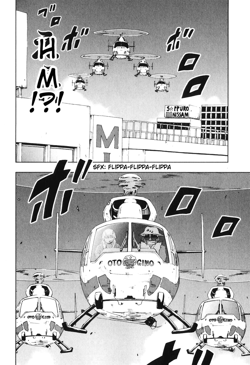 Otogi no Machi no Rena Chapter 45 - Page 28