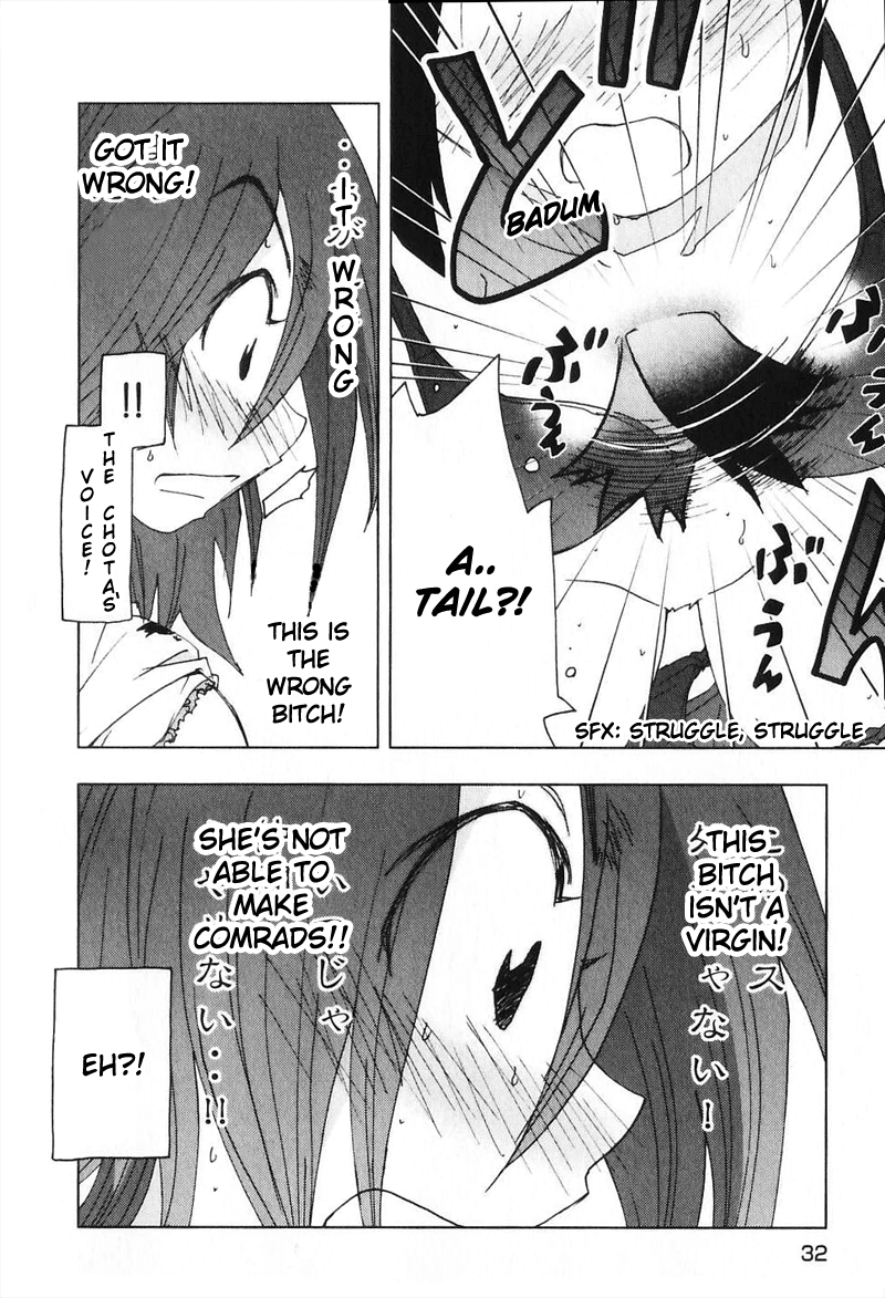 Otogi no Machi no Rena Chapter 45 - Page 4