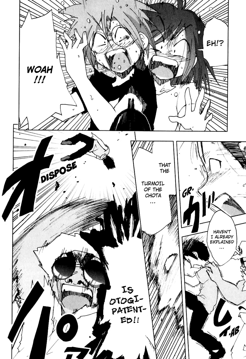 Otogi no Machi no Rena Chapter 46 - Page 14