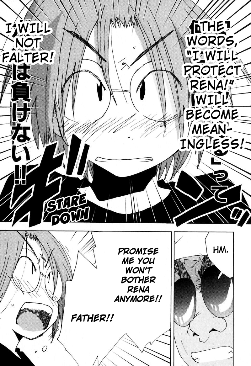 Otogi no Machi no Rena Chapter 46 - Page 21