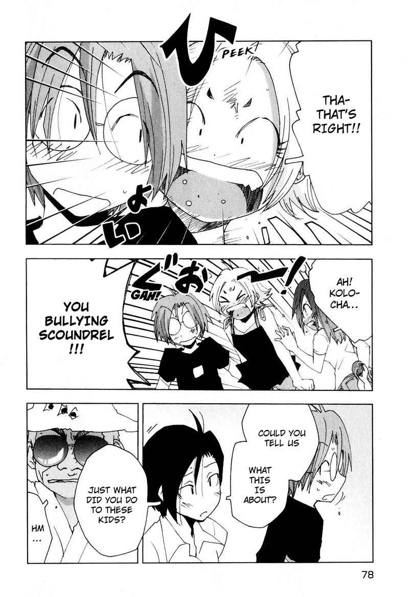 Otogi no Machi no Rena Chapter 46 - Page 22