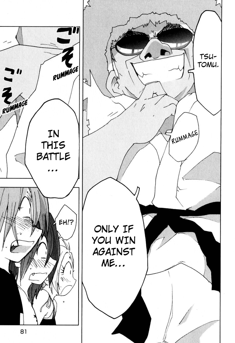 Otogi no Machi no Rena Chapter 46 - Page 25