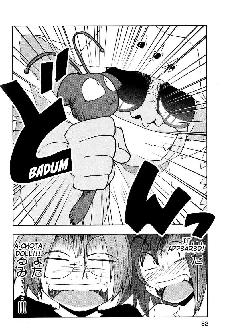 Otogi no Machi no Rena Chapter 46 - Page 26