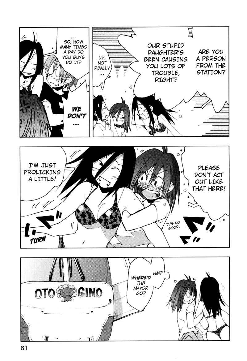 Otogi no Machi no Rena Chapter 46 - Page 5