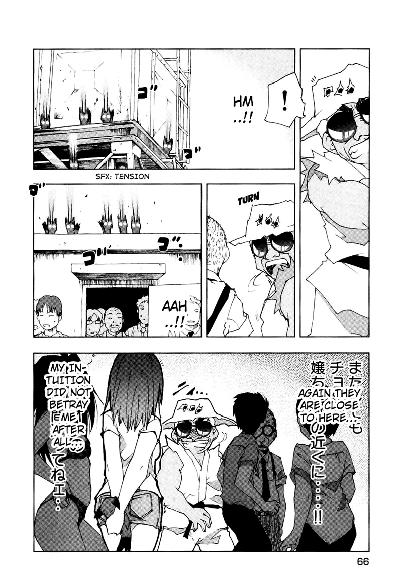 Otogi no Machi no Rena Chapter 46 - Page 10