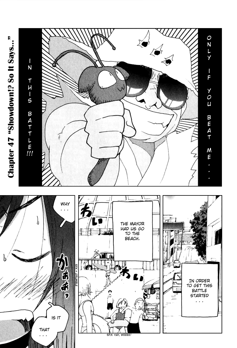 Otogi no Machi no Rena Chapter 47 - Page 1