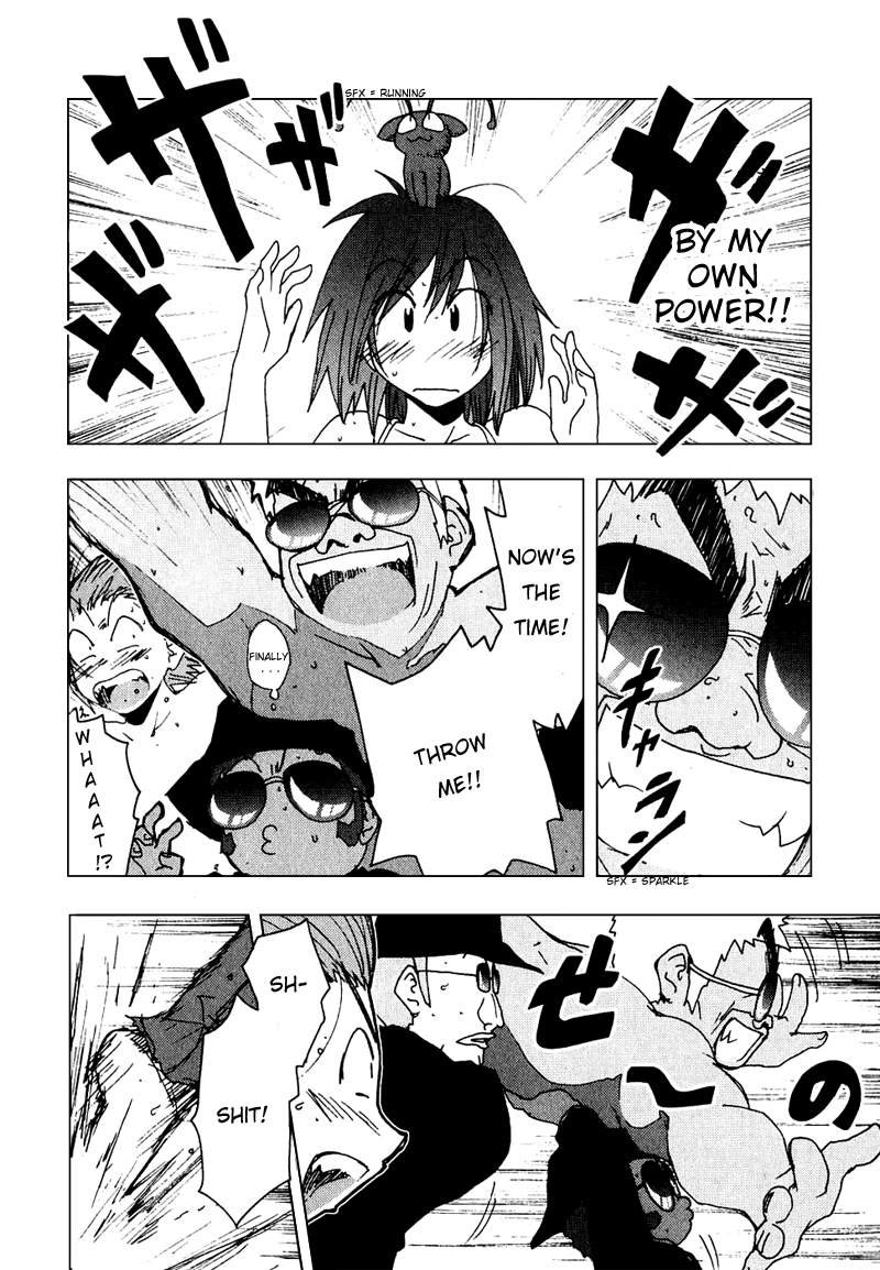 Otogi no Machi no Rena Chapter 47 - Page 11