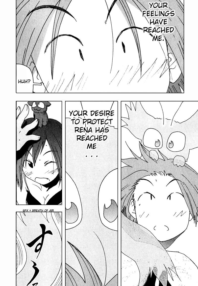 Otogi no Machi no Rena Chapter 47 - Page 15