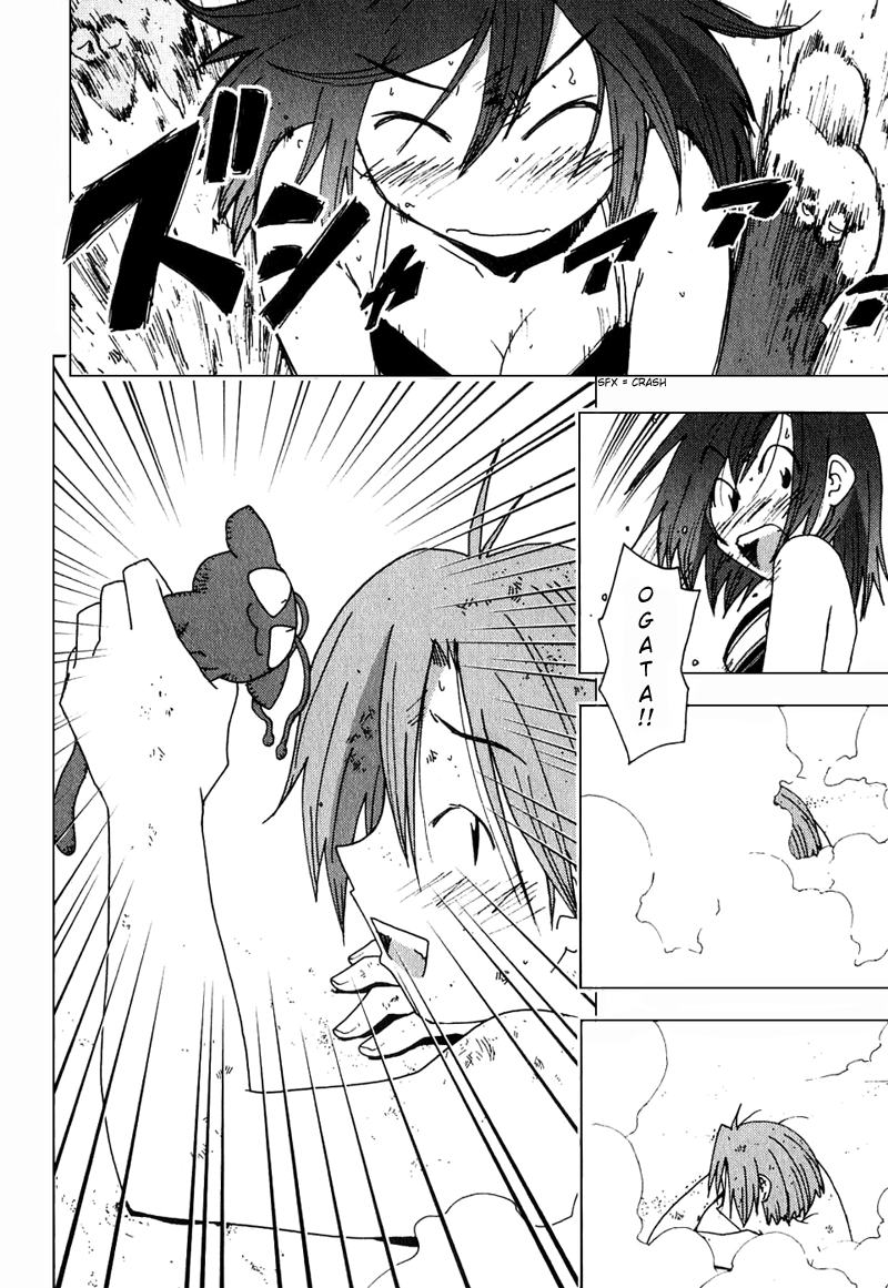 Otogi no Machi no Rena Chapter 47 - Page 17