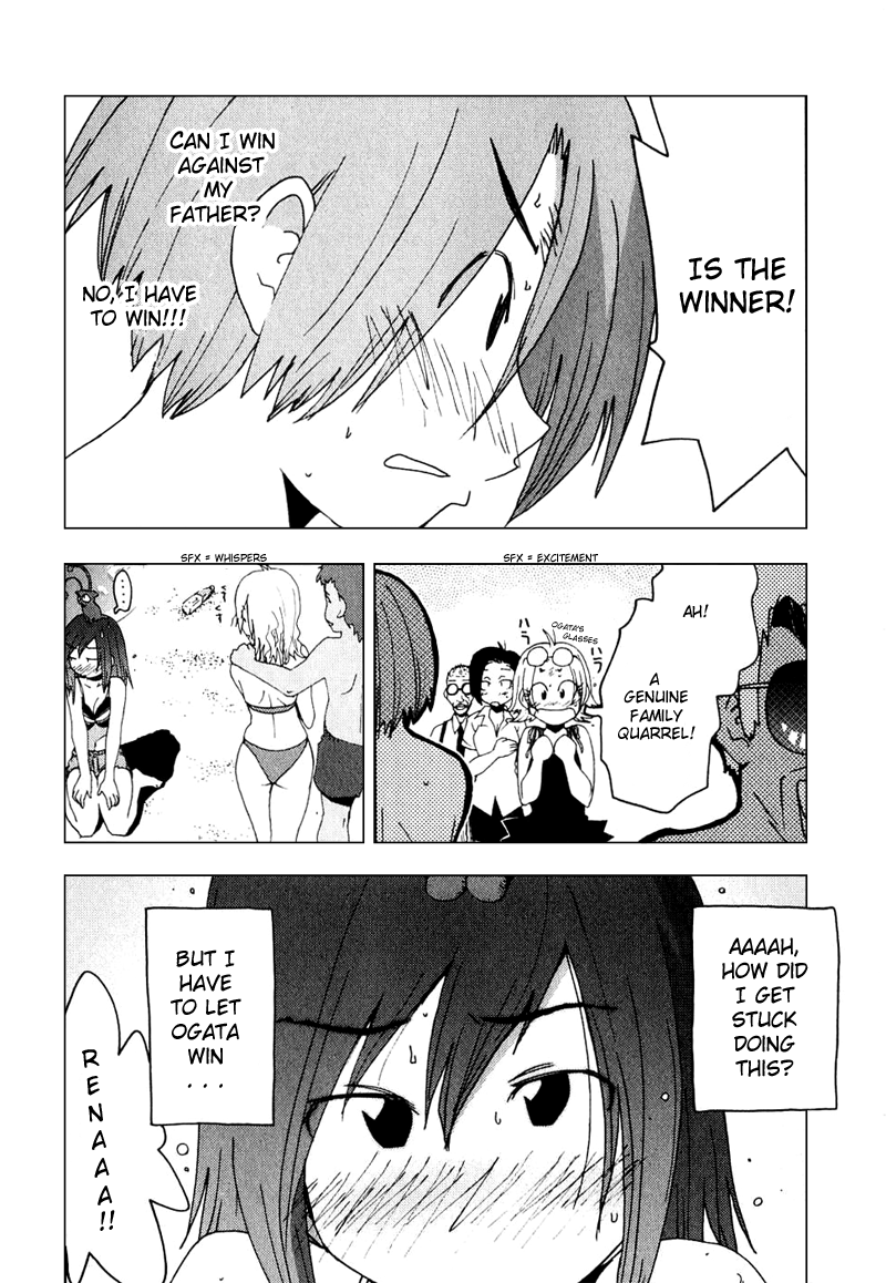 Otogi no Machi no Rena Chapter 47 - Page 3